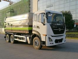 中联牌ZBH5250ZDJDFE6压缩式对接垃圾车