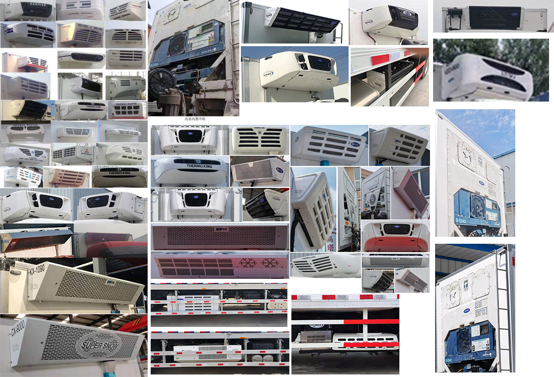 東風牌DFH5180XLCEX7冷藏車公告圖片