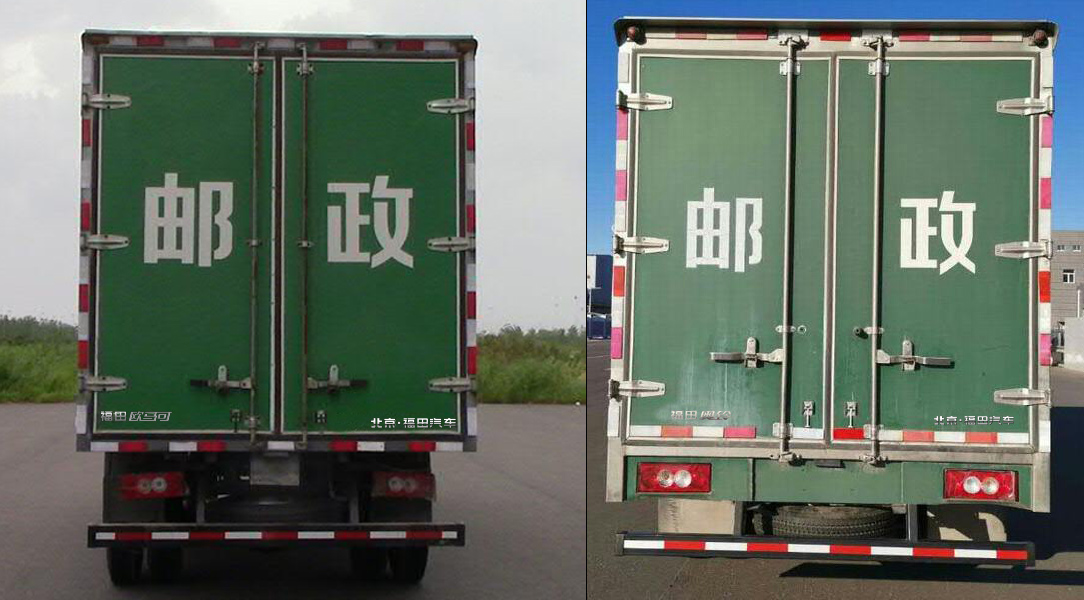 福田牌BJ5068XYZ-F3郵政車公告圖片