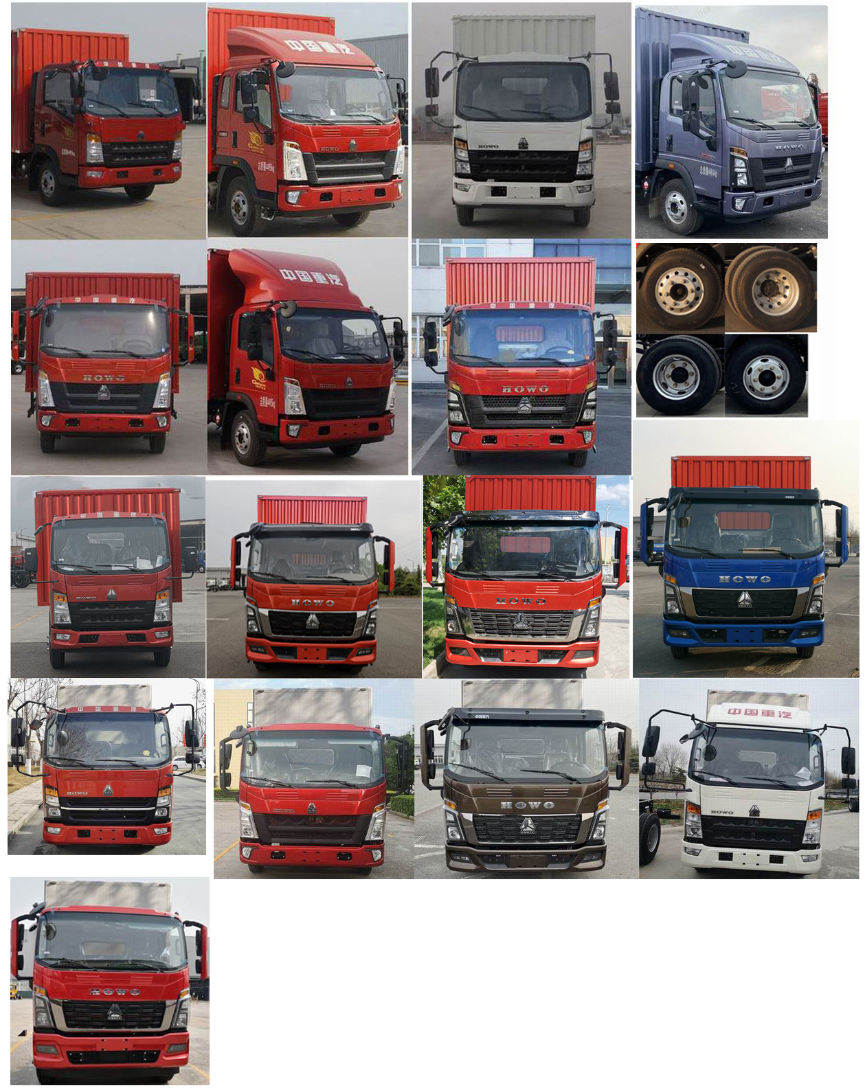 豪沃牌ZZ5117XXYG3815F1廂式運輸車公告圖片