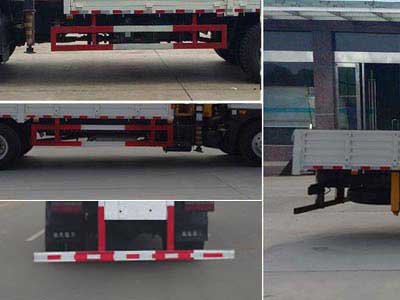 伴君長(zhǎng)興牌AAA5185JSQE6隨車(chē)起重運(yùn)輸車(chē)公告圖片