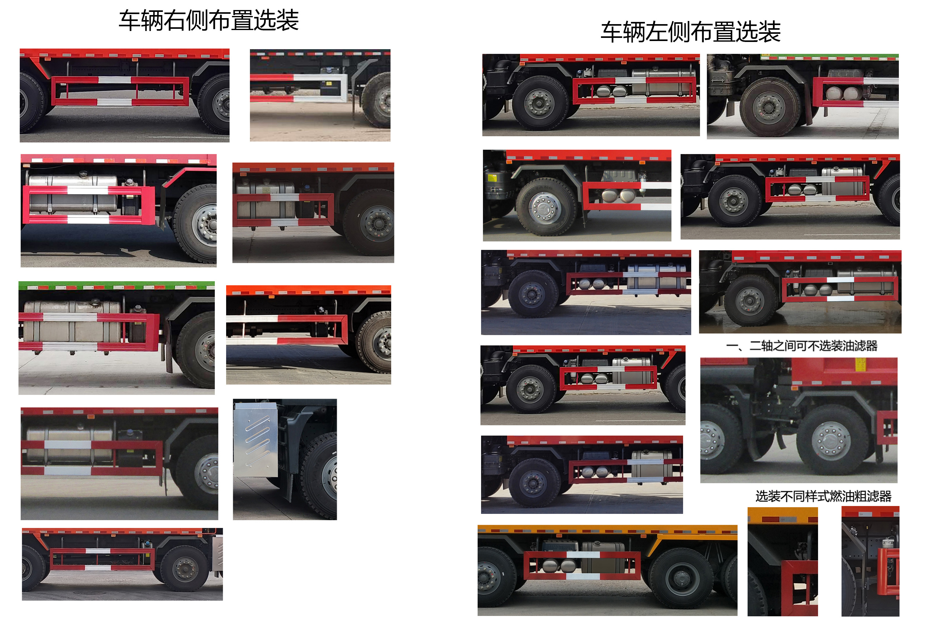 汕德卡牌ZZ5316ZLJN346MF1自卸式垃圾车公告图片