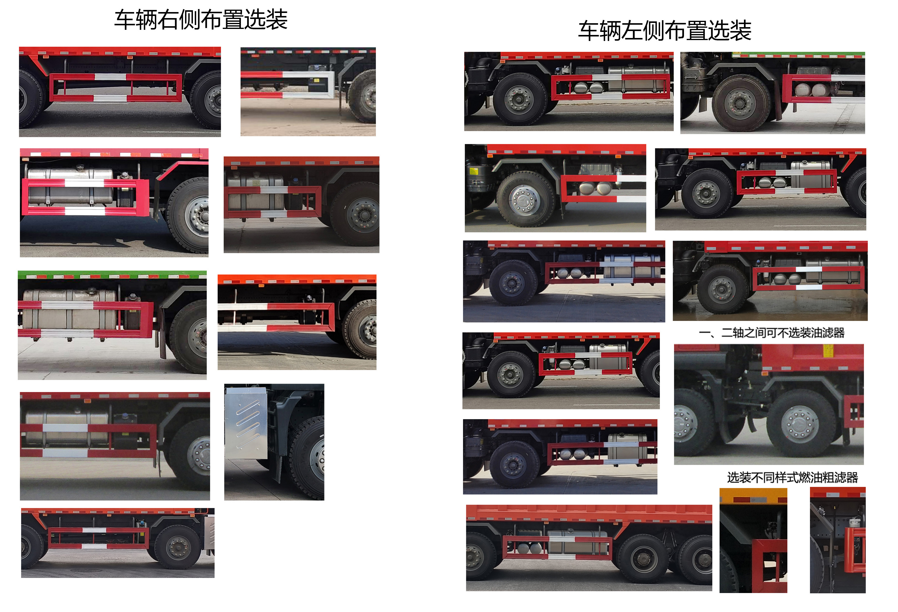 汕德卡牌ZZ5316ZLJN406MF1自卸式垃圾车公告图片