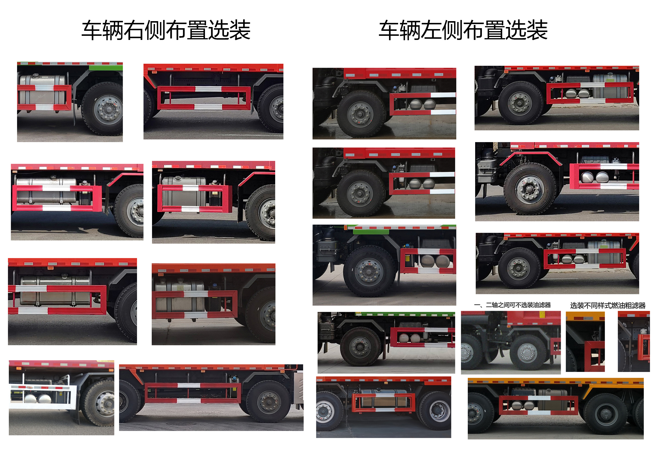 汕德卡牌ZZ3316N326MF1自卸汽车公告图片