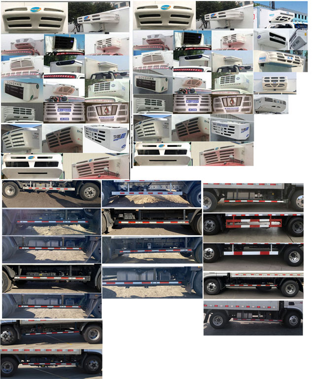 福田牌BJ5078XLCDJDA-AB1冷藏車公告圖片