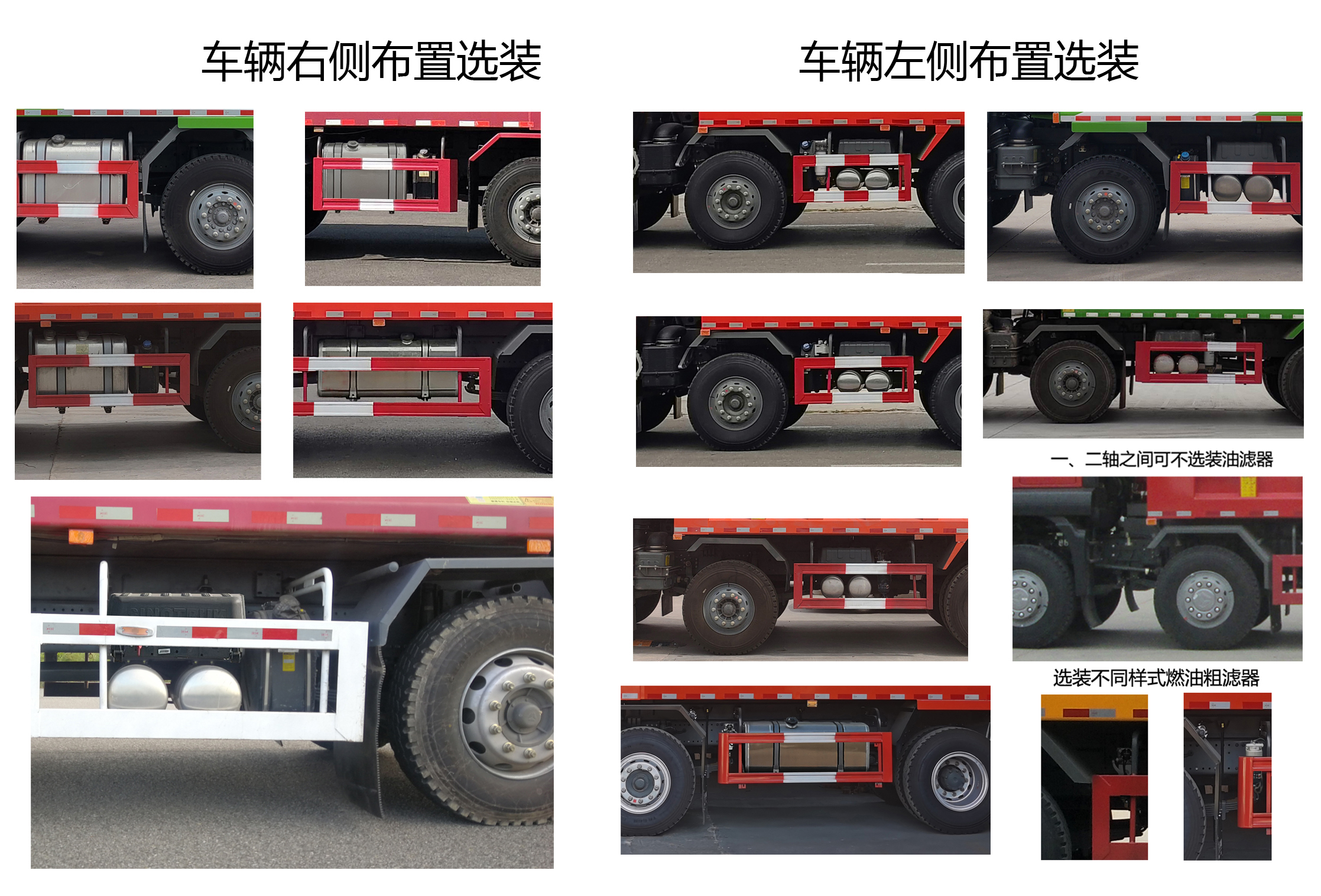 汕德卡牌ZZ3316N306MF1自卸汽车公告图片