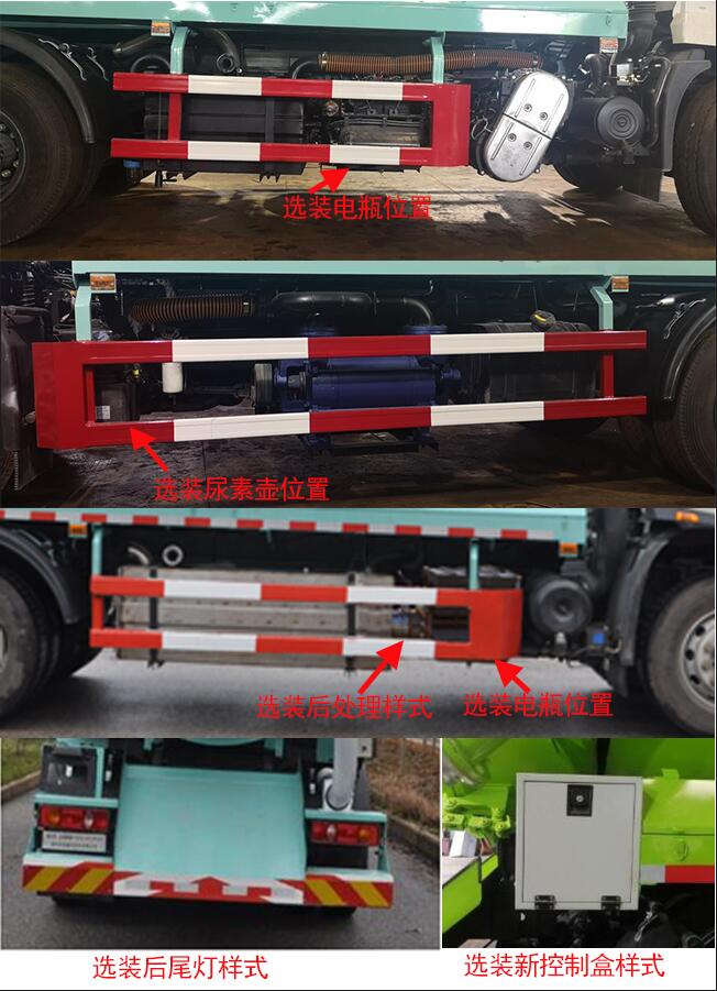 金银湖牌WFA5180GXWEE6吸污车公告图片