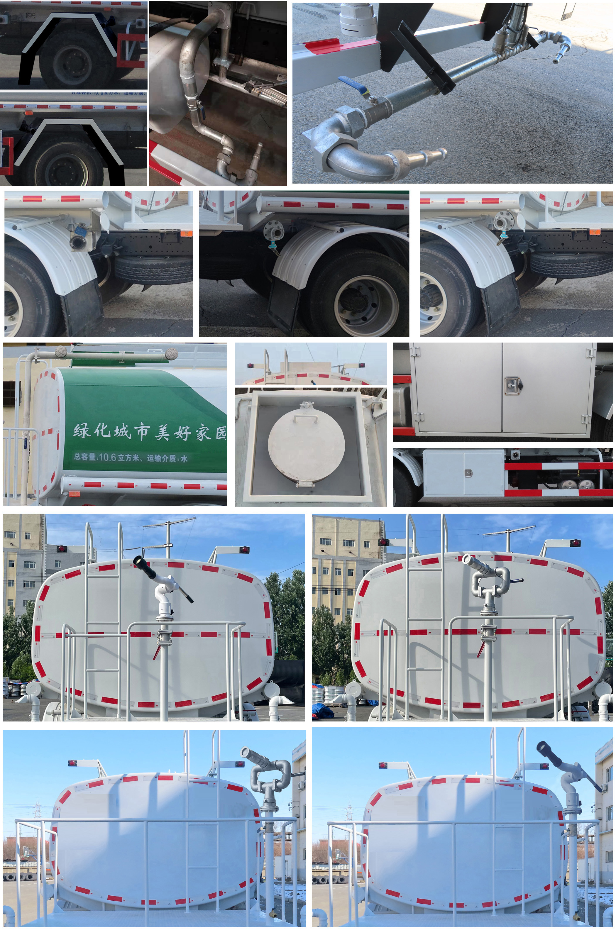 陸平機(jī)器牌LPC5180GPSC6綠化噴灑車(chē)公告圖片