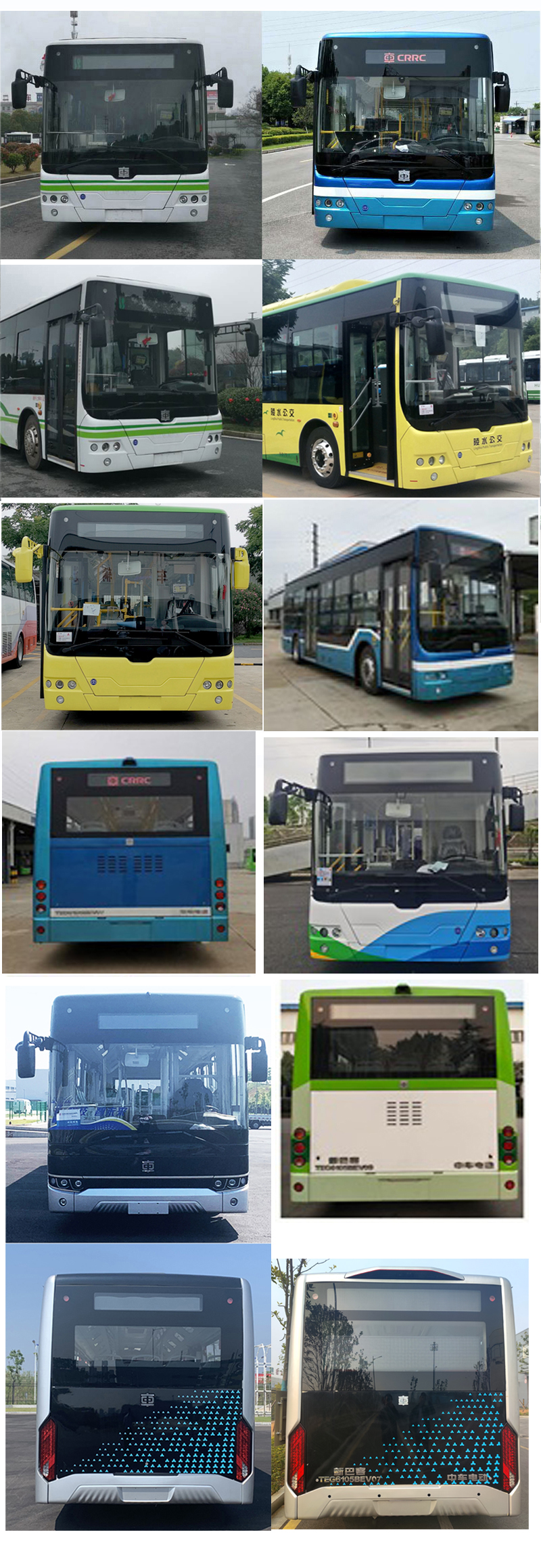 中国中车牌TEG6105BEV11纯电动城市客车公告图片