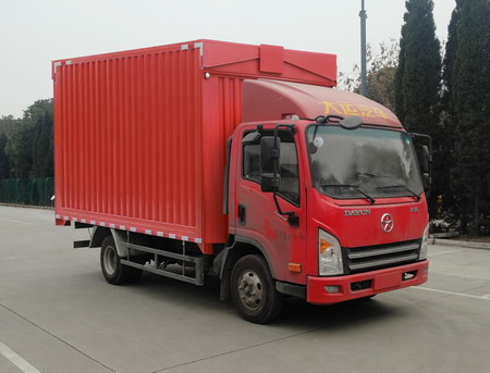 大運(yùn)牌CGC5042XYKHDF33F翼開啟廂式車公告圖片