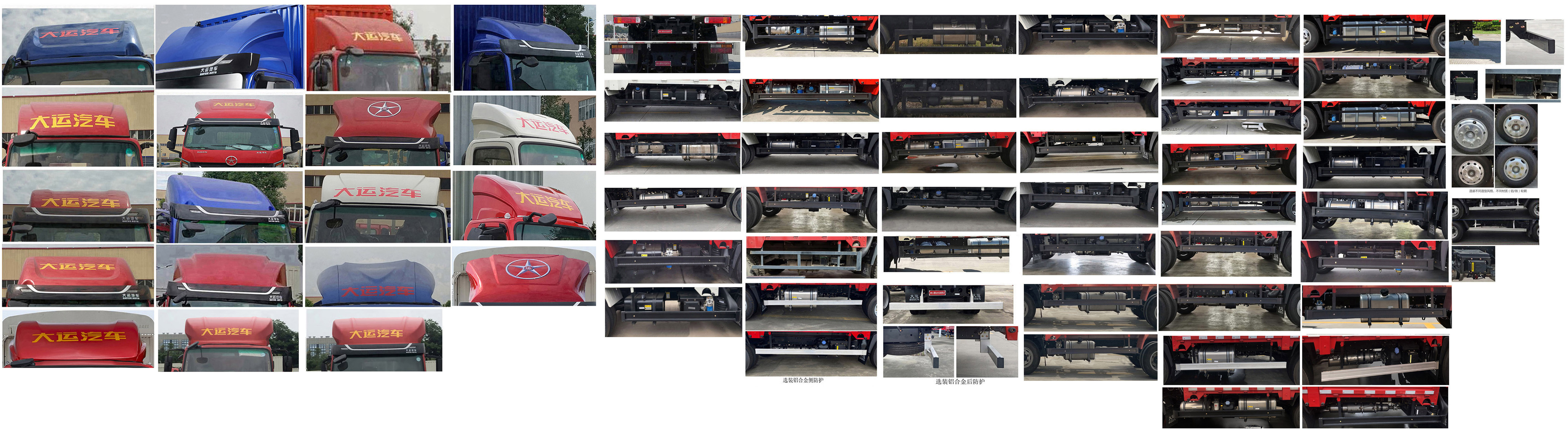 大運(yùn)牌CGC5042XYKHDF33F翼開啟廂式車公告圖片