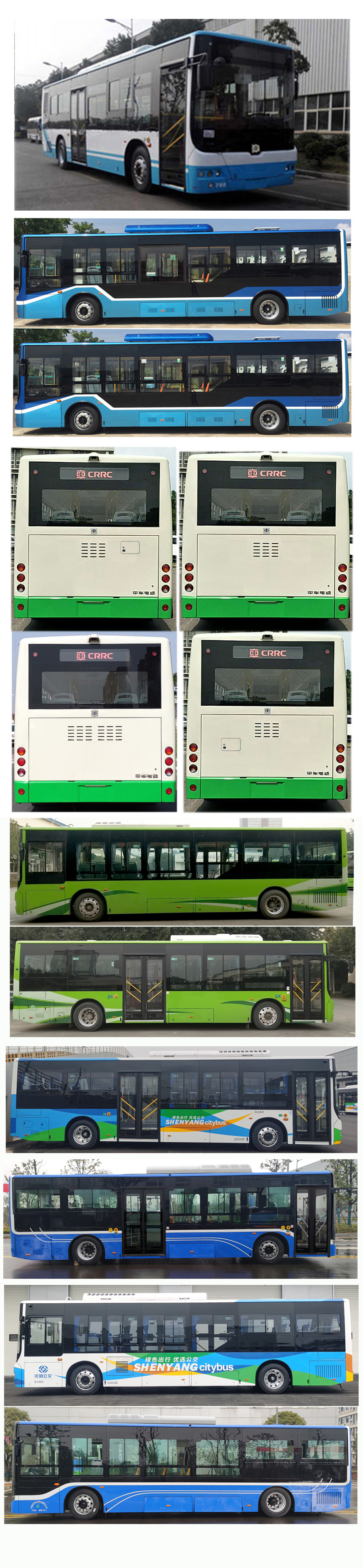 中国中车牌TEG6105BEV07纯电动城市客车公告图片