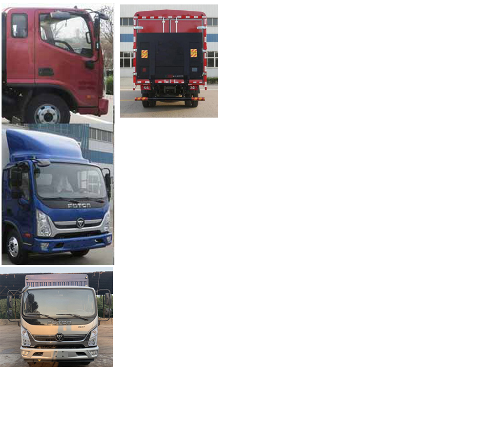 福田牌BJ5088CCYEJEA-AB2倉柵式運(yùn)輸車公告圖片