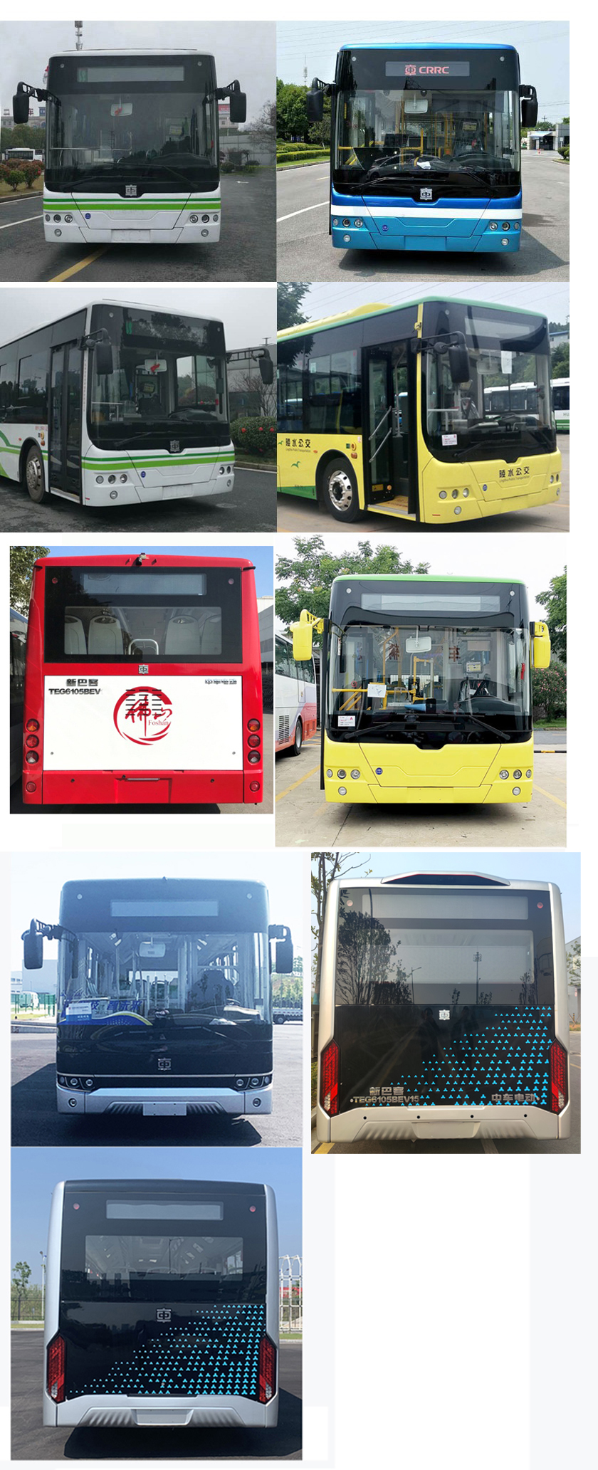 中国中车牌TEG6105BEV15纯电动城市客车公告图片