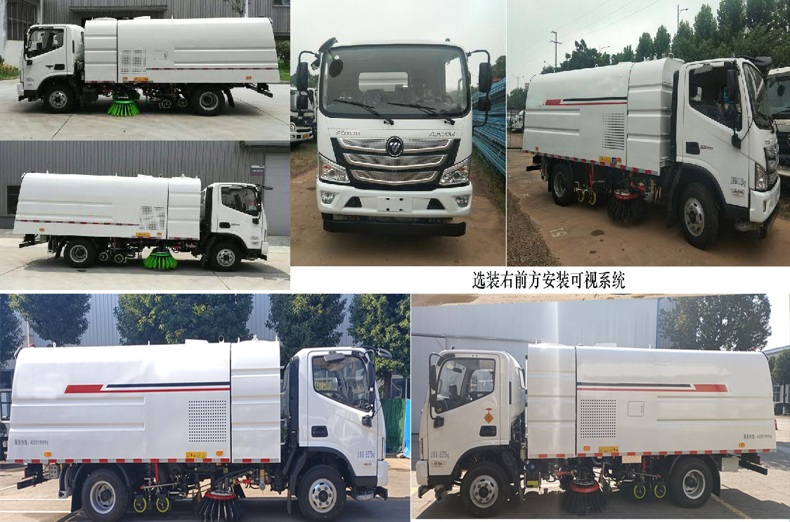 福田牌BJ5084TXSE6-H1洗掃車公告圖片