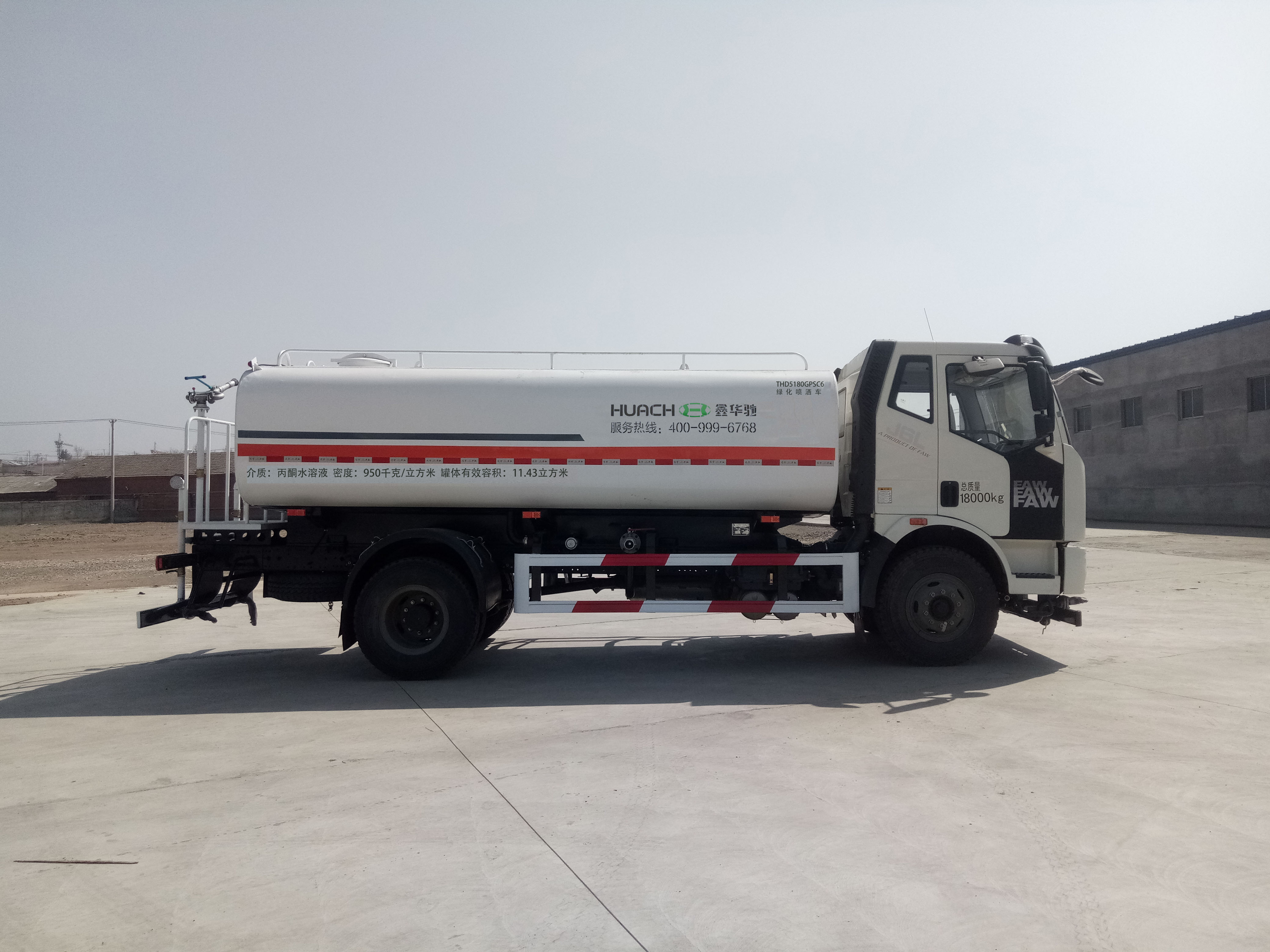 鑫華馳牌THD5180GPSC6綠化噴灑車公告圖片