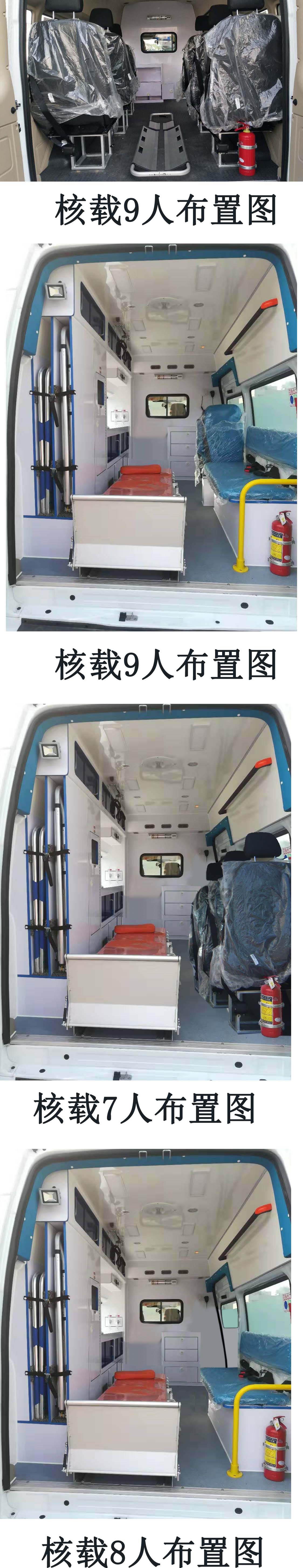 亚特重工牌TZ5040XJHJXM6A救护车公告图片