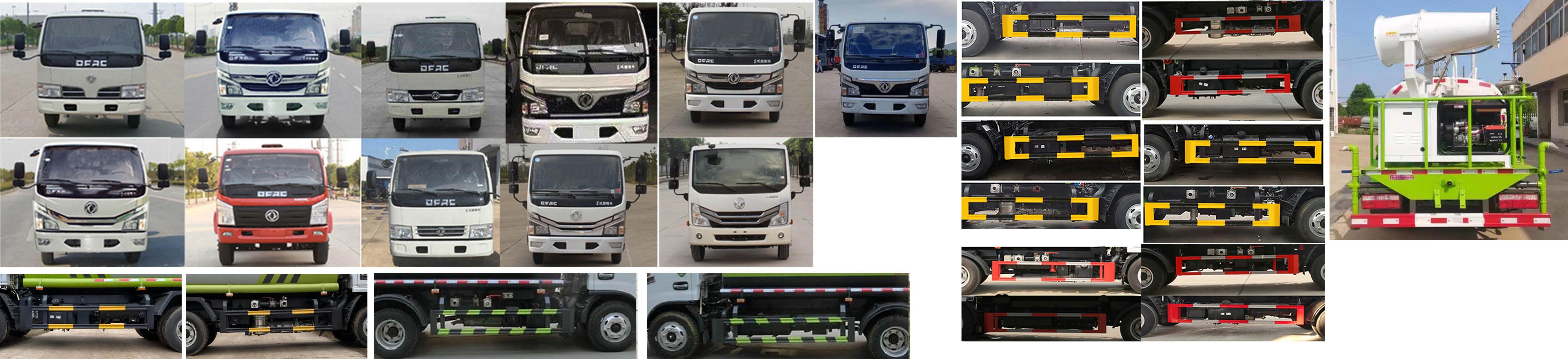 虹宇牌HYS5040TDYE6多功能抑塵車公告圖片