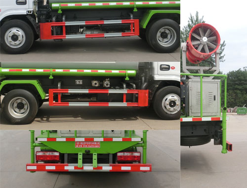 虹宇牌HYS5040TDYE6多功能抑塵車公告圖片