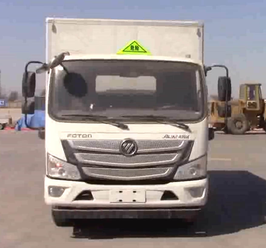 福田牌BJ5088XYYDJEA-AB1醫(yī)療廢物轉運車公告圖片