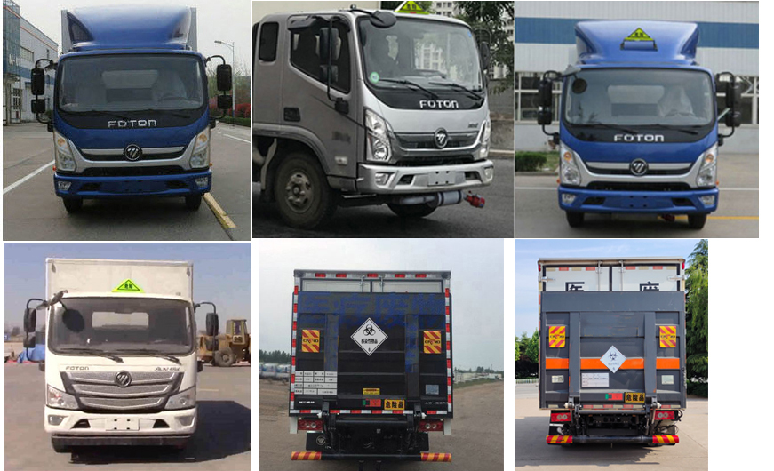 福田牌BJ5048XYY7JEA-AB1医疗废物转运车公告图片