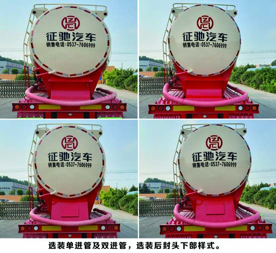 征驰牌JJD9406GXH下灰半挂车公告图片