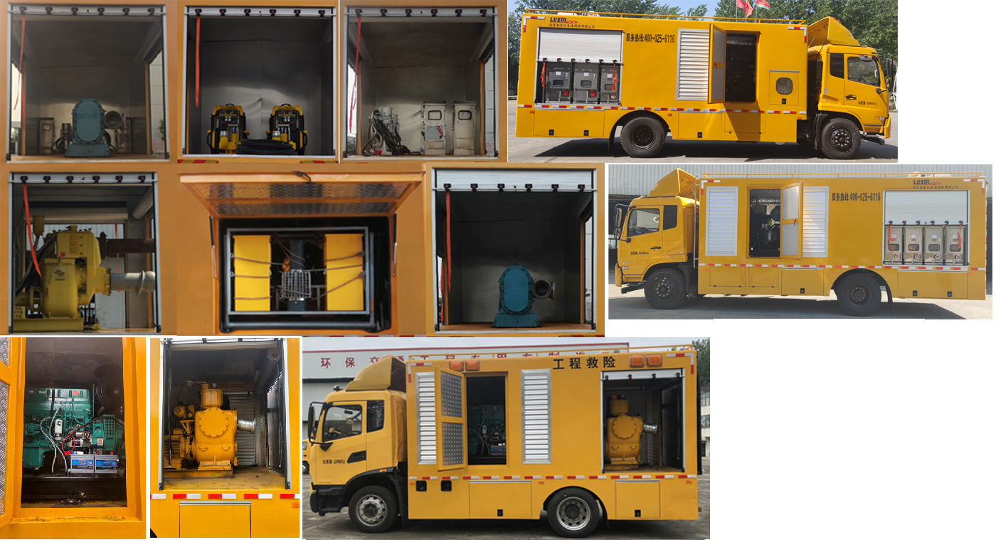 路鑫牌NJJ5120XXH6救險(xiǎn)車(chē)公告圖片