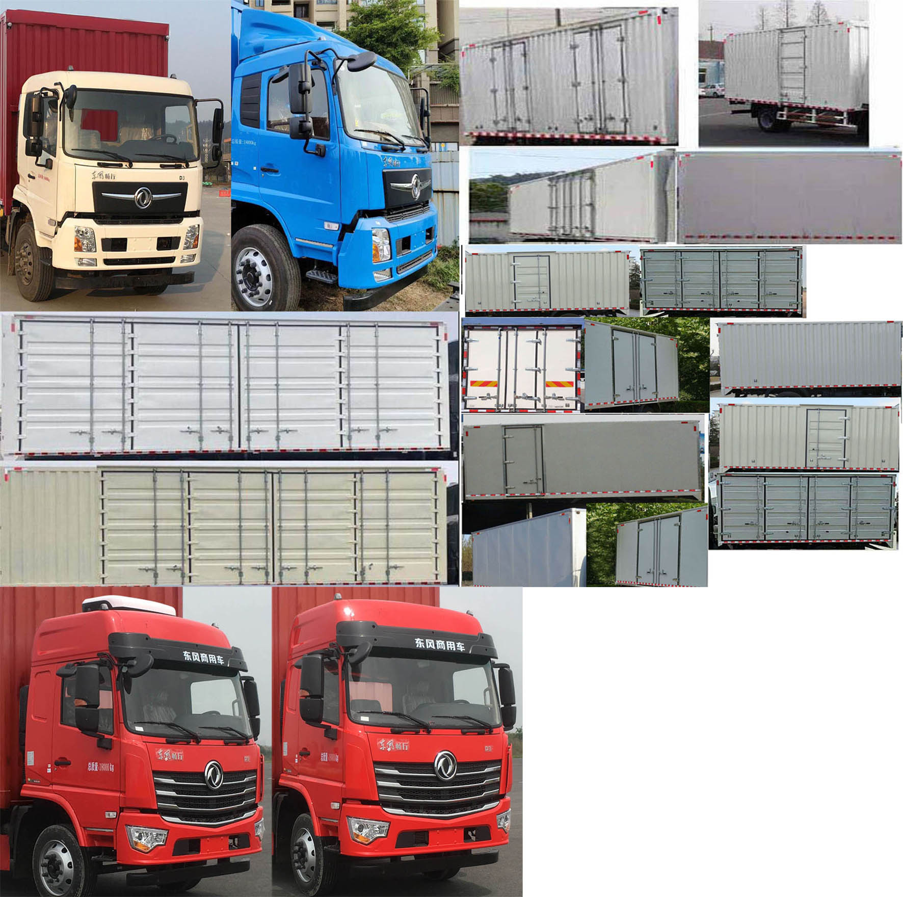 東風(fēng)牌DFV5183XXYGP6D廂式運輸車公告圖片