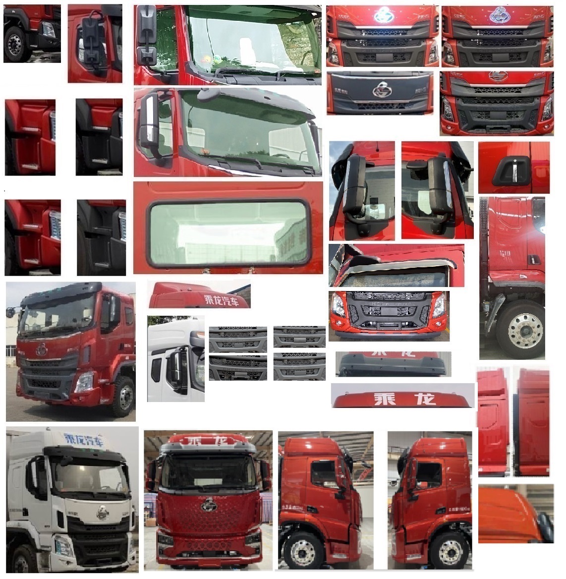 乘龍牌LZ5250XLCH5CC1冷藏車公告圖片