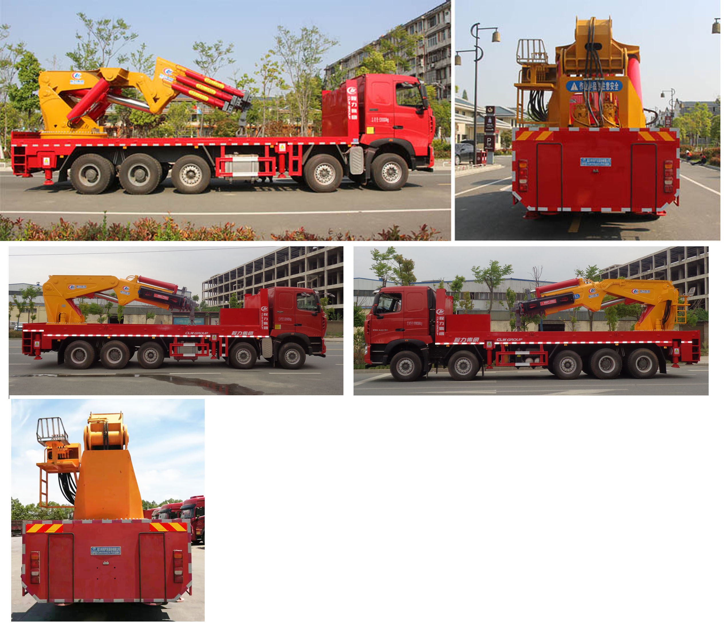 程力威牌CLW5530JQZZ6汽車起重機公告圖片