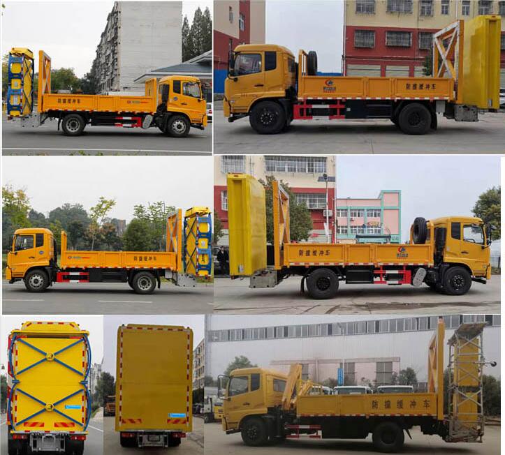 程力威牌CLW5100TFZD6防撞緩沖車公告圖片