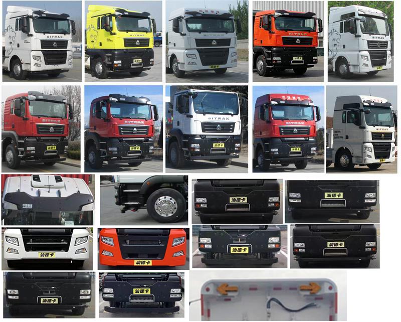 杰瑞牌JR5251TWQ道路污染清除車公告圖片