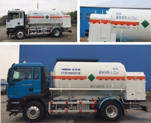 查特牌CTZ5180GDY低温液体运输车公告图片
