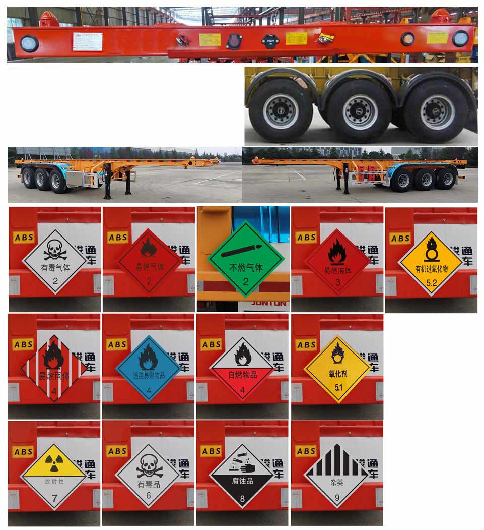 骏通牌JF9400TWY30危险品罐箱骨架运输半挂车公告图片