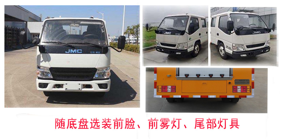 桐工牌TBJ5042XXHL5救險車公告圖片