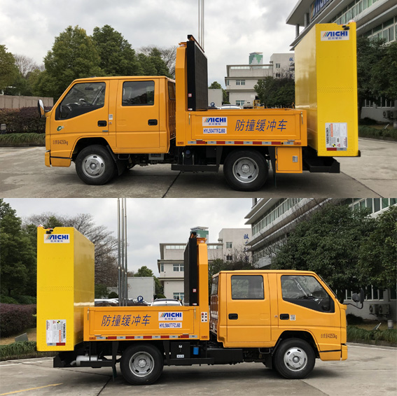 爱知牌HYL5047TFZJ60防撞缓冲车公告图片