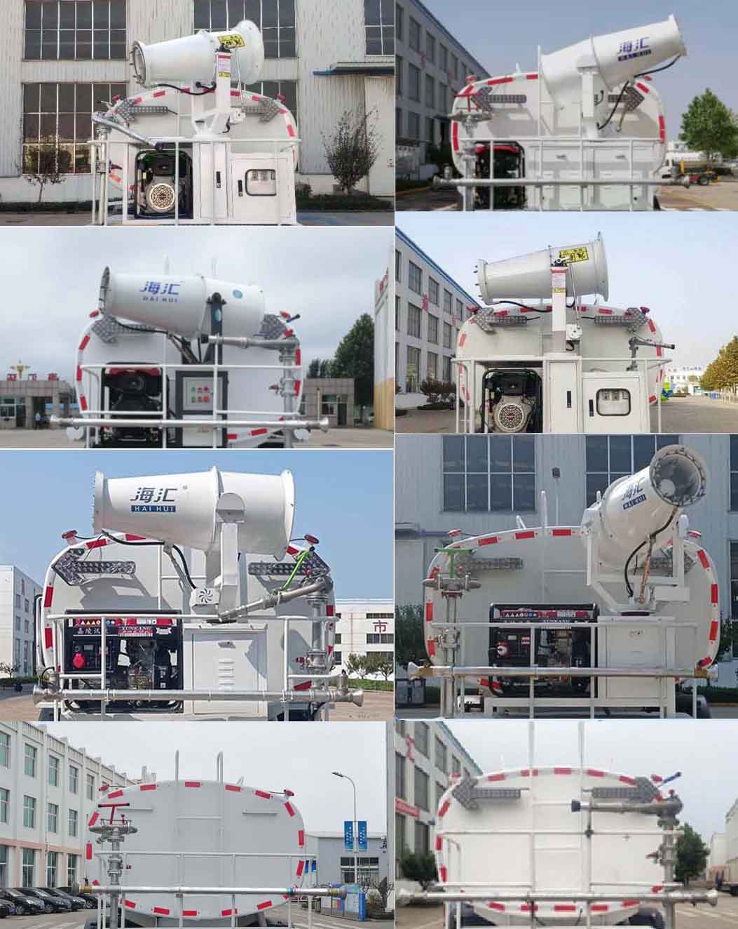 海匯牌RHH5180GSSEQ6灑水車公告圖片