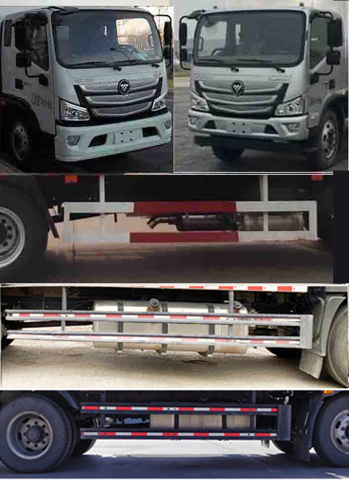 福田牌BJ5148XLC-FM1冷藏車公告圖片