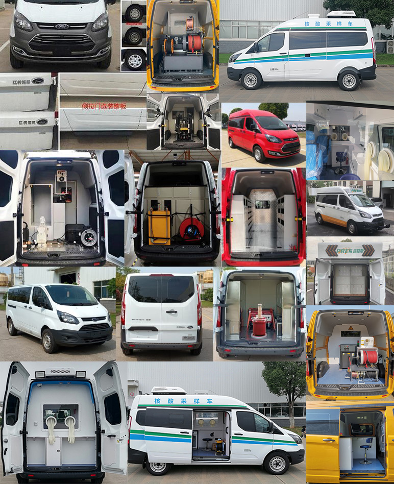 江鈴全順牌JX5036XJCZK6檢測車公告圖片