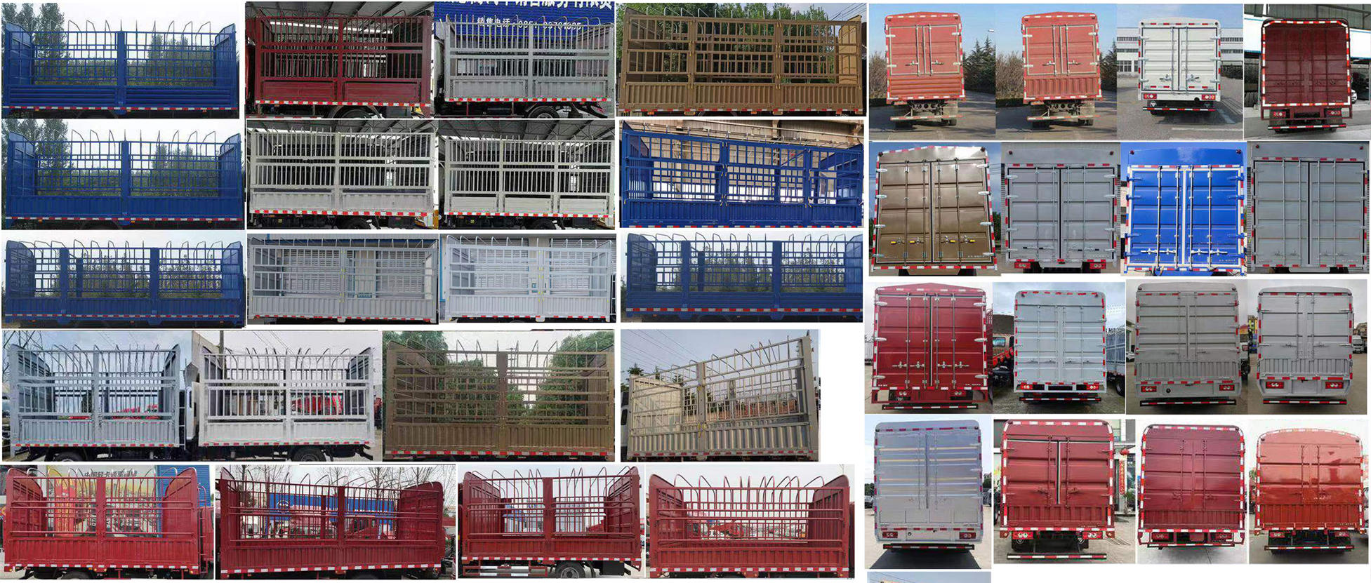 福田牌BJ5128CCYGJFD-AC1倉柵式運輸車公告圖片