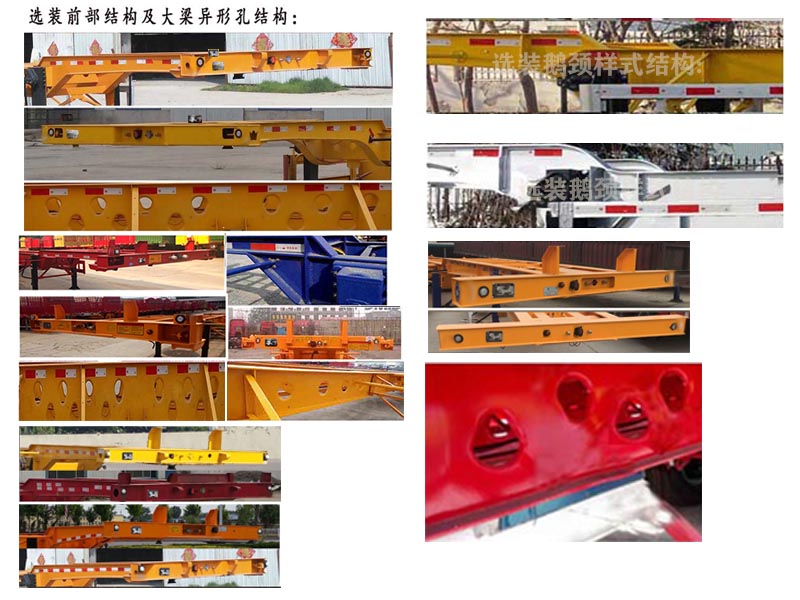 达尼奥牌WXL9351TJZ集装箱运输半挂车公告图片