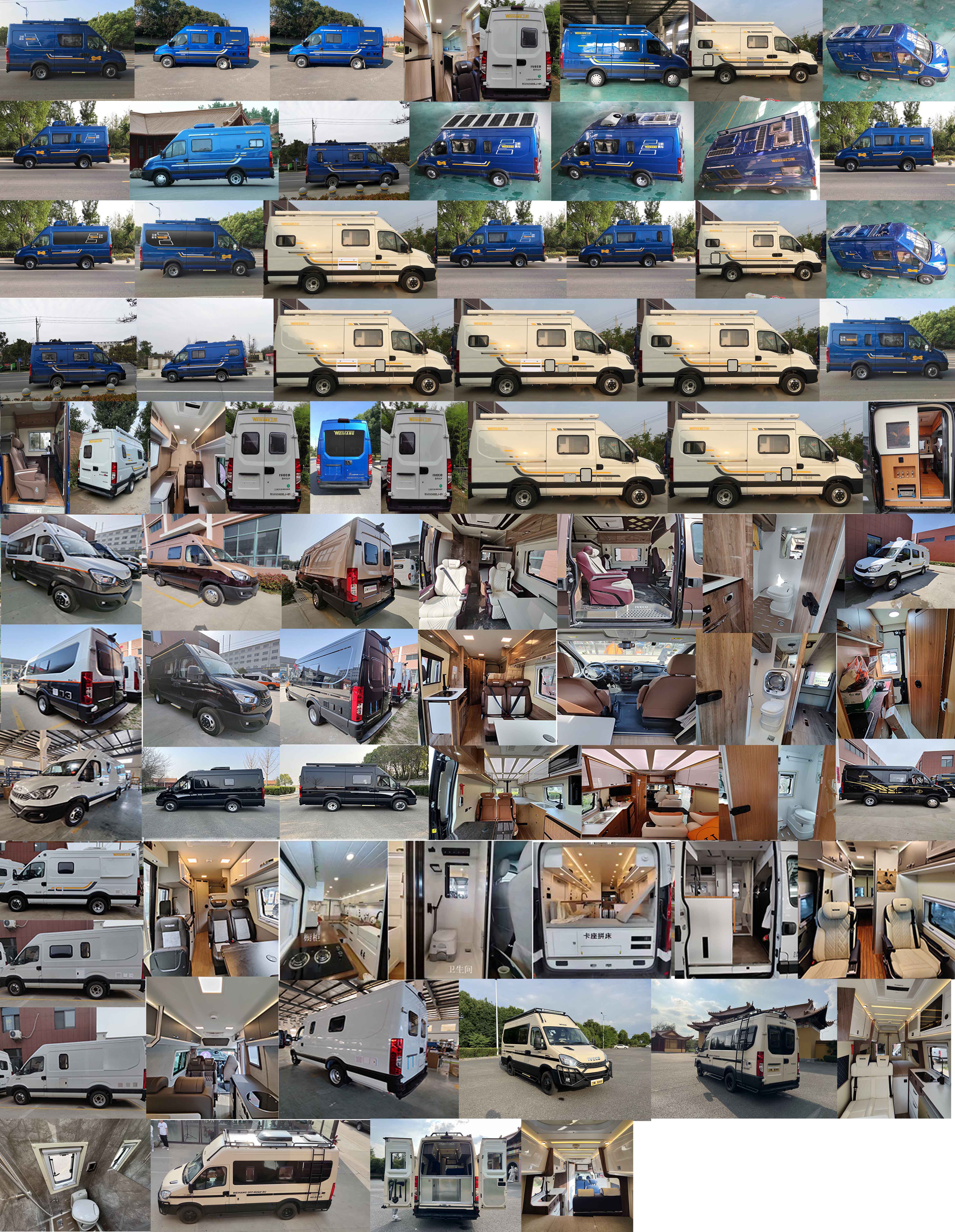 衛(wèi)航牌WHP5045XLJ-B1旅居車公告圖片