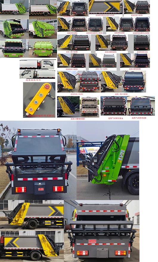 凯力风牌KLF5070ZYSJ6压缩式垃圾车公告图片
