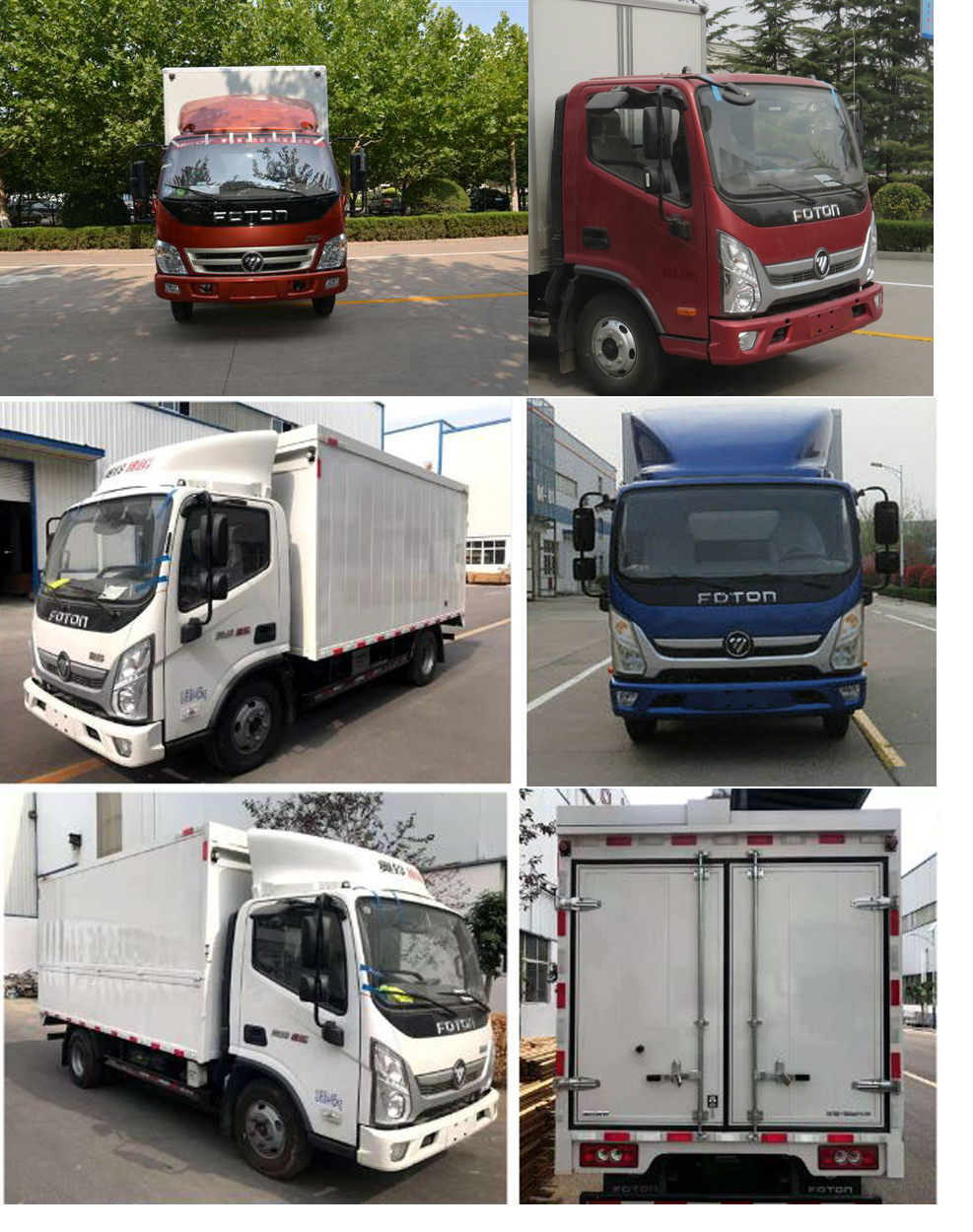 福田牌BJ5045XJX7JDA-AB1檢修車(chē)公告圖片