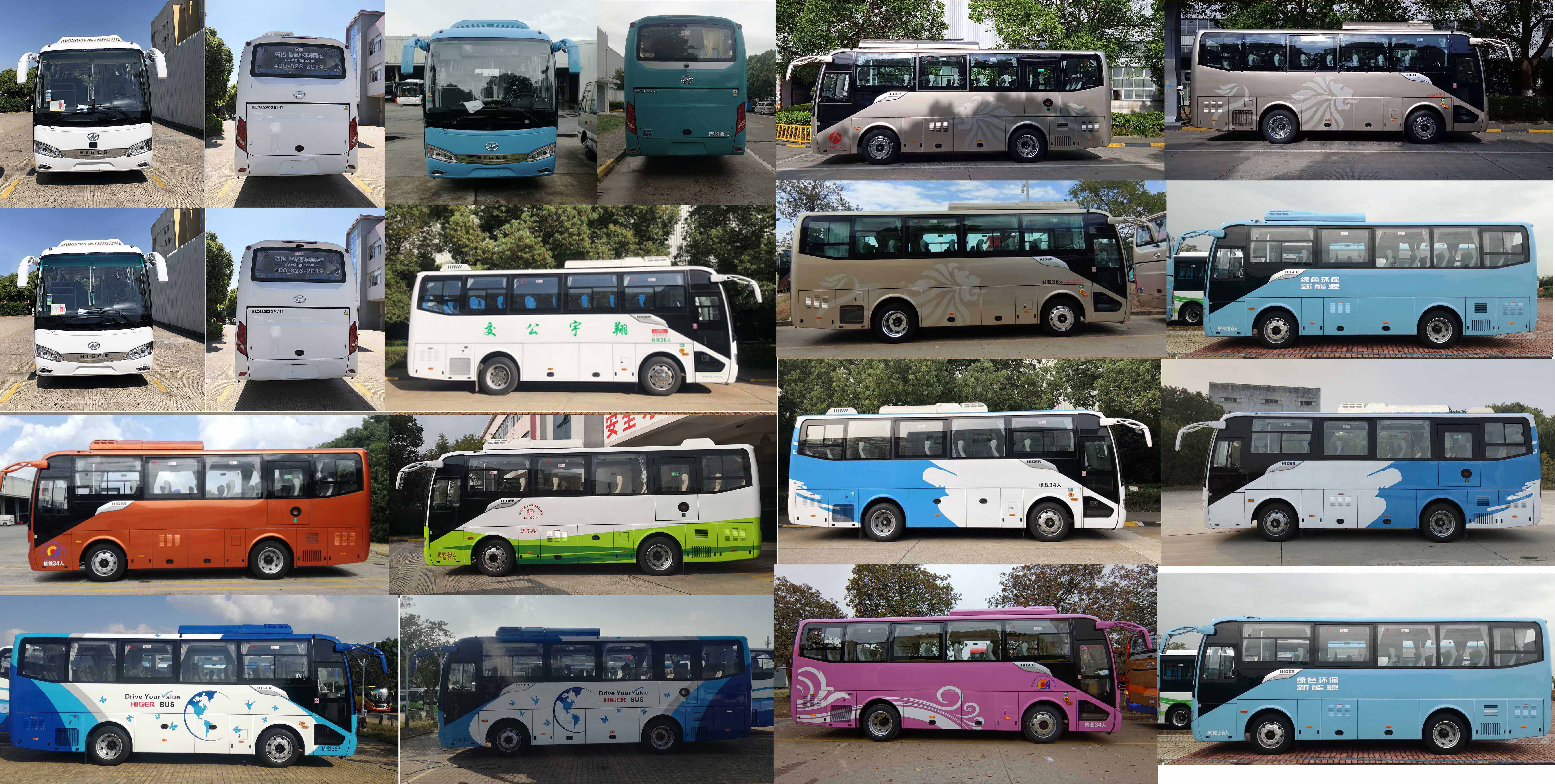 海格牌KLQ6829ZGEVN1纯电动城市客车公告图片