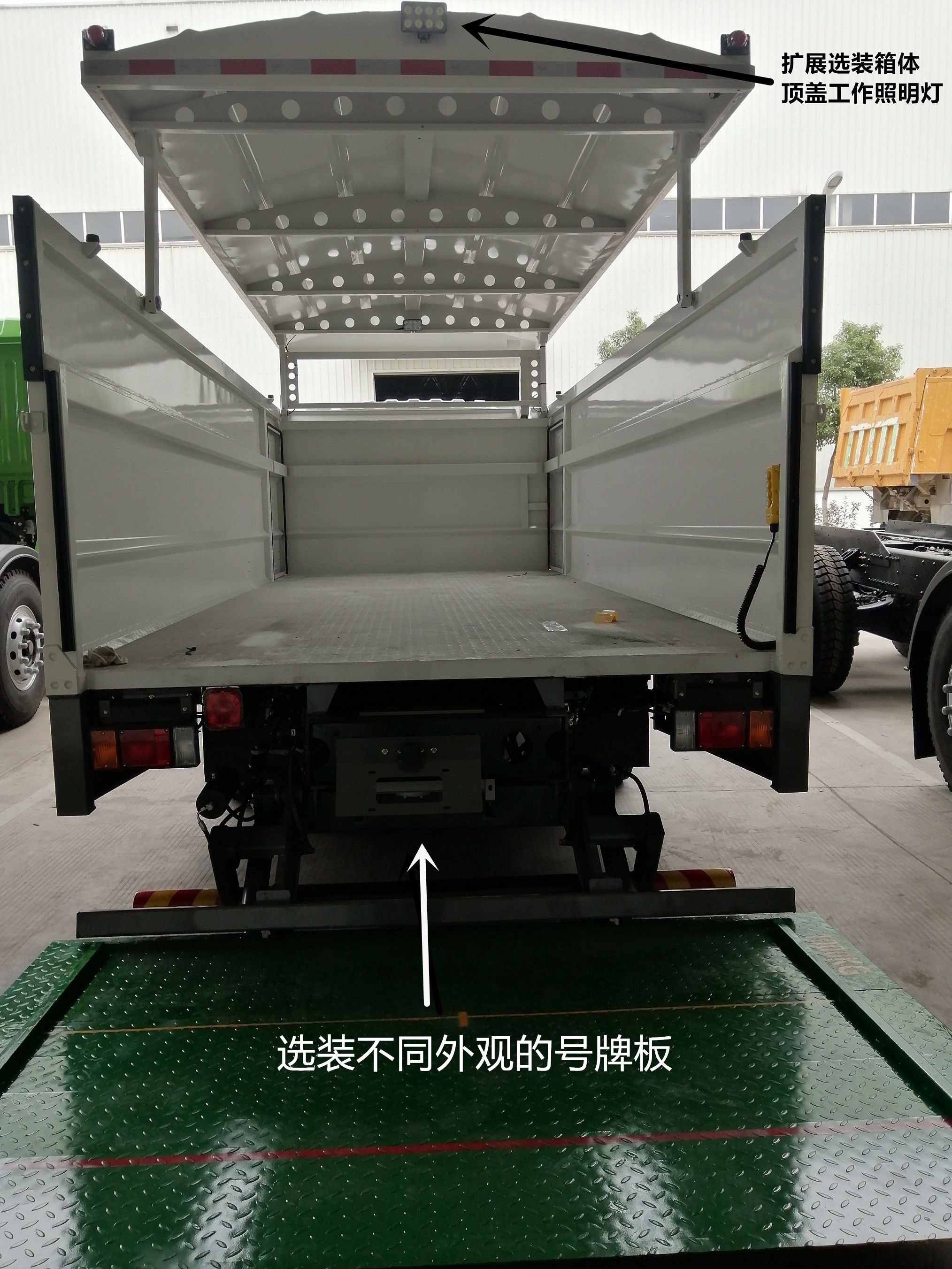 開沃牌NJL5080XTYBEV純電動密閉式桶裝垃圾車公告圖片