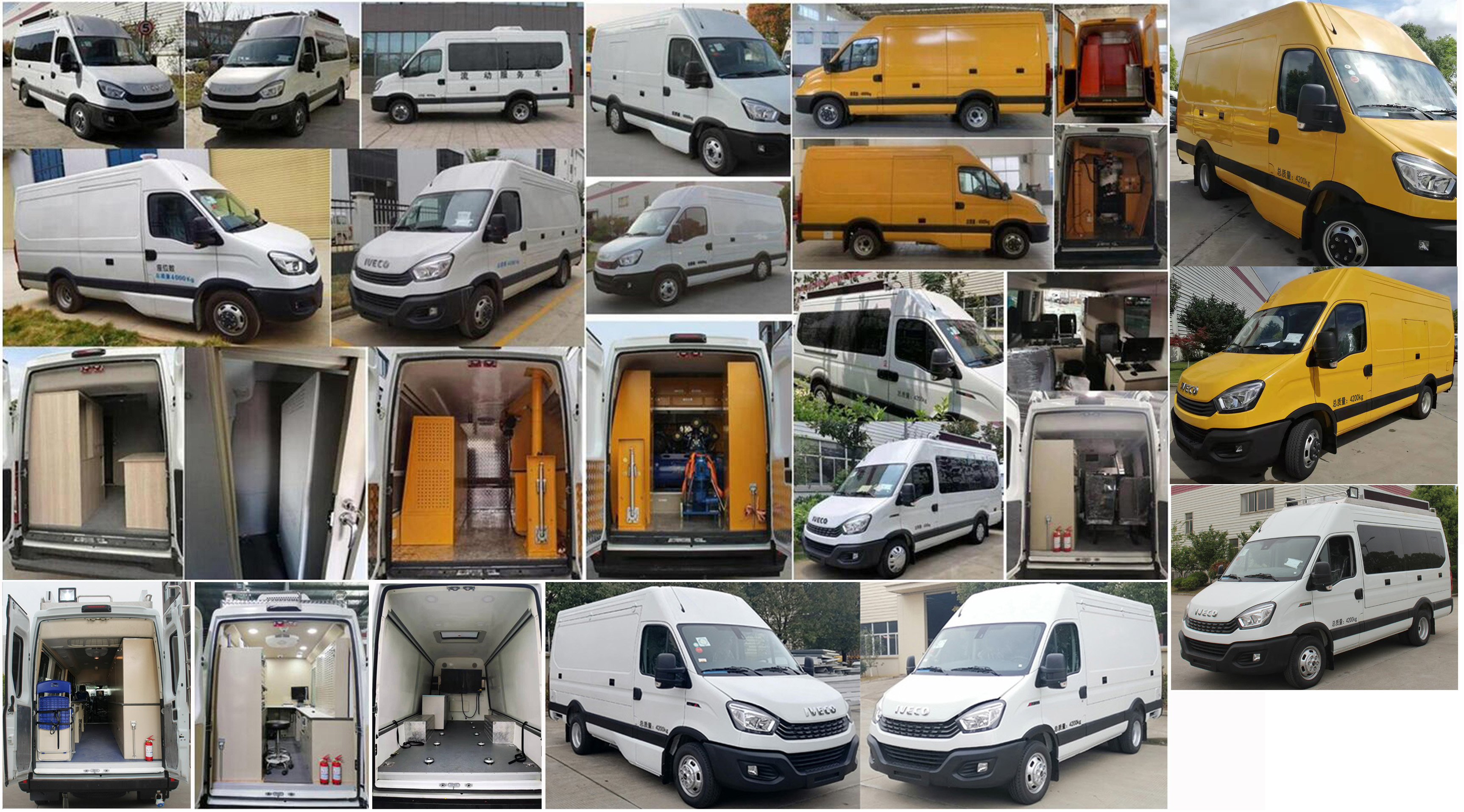 智駿牌NJH5045XDWEC6流動服務車公告圖片