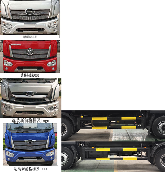 凱力風牌KLF5180ZYSB6壓縮式垃圾車公告圖片