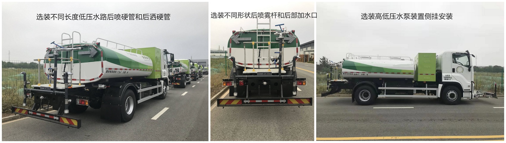 開沃牌NJL5180GQXBEV2純電動清洗車公告圖片