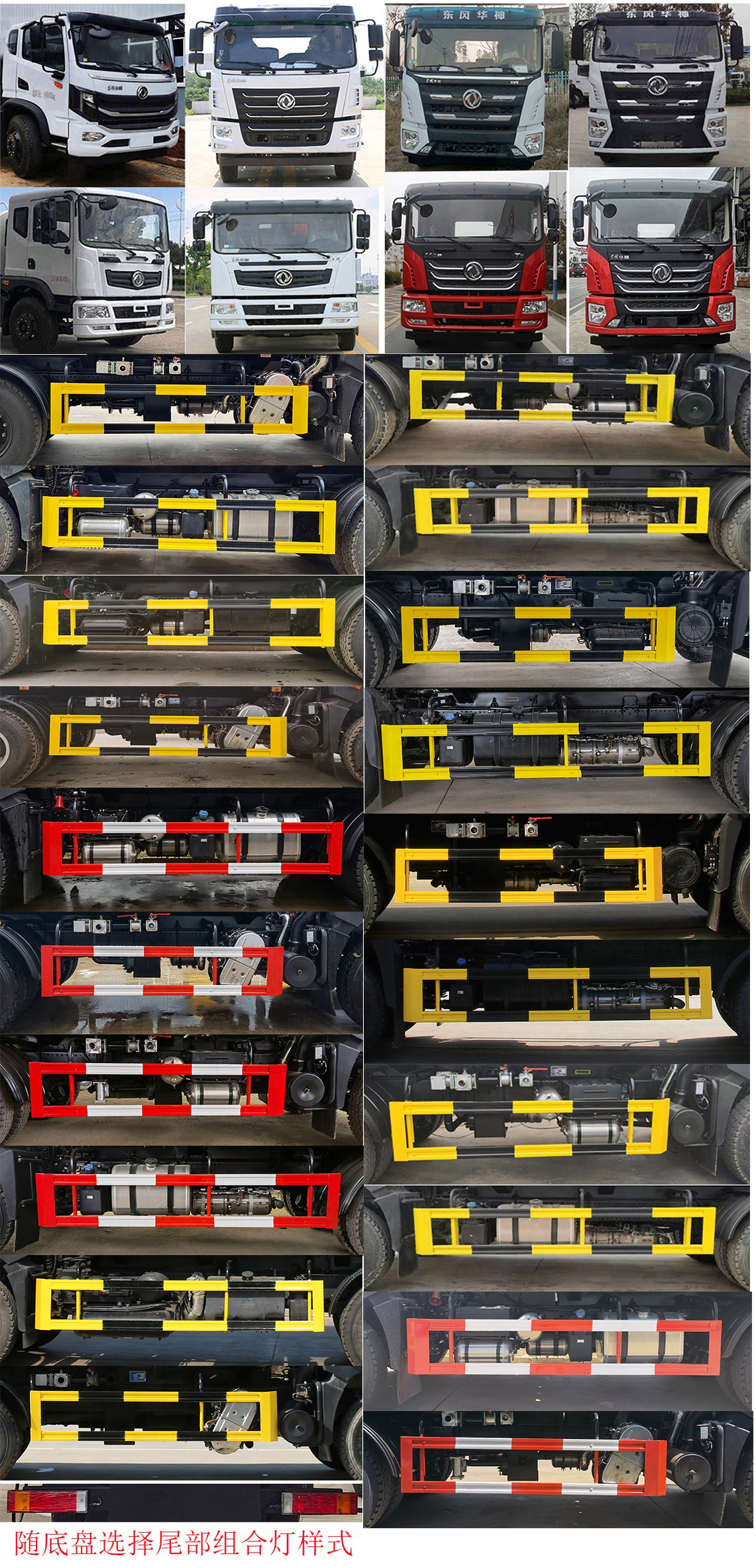 凱力風(fēng)牌KLF5250GPSE6綠化噴灑車公告圖片